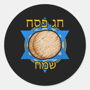 Hebreeuwse Happy Passover Pesach Seder Matzah Pass Ronde Sticker