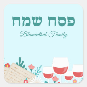 Hebreeuwse Happy Pesach Stickers
