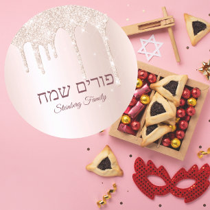 Hebreeuwse Happy Purim Custom Roos Gold Glitter Dr Ronde Sticker