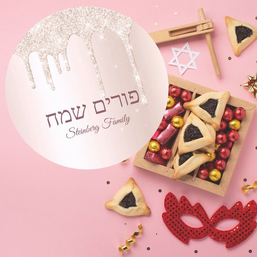 Hebreeuwse Happy Purim Custom Roos Gold Glitter Dr Ronde Sticker