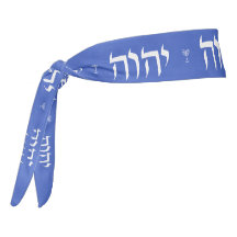 Hebreeuwse Heilige Naam Typografie & Menorah