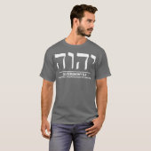 Hebreeuwse Joodse kleding Elohim T-shirt (Voorkant volledig)