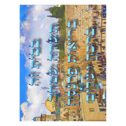 Hebreeuwse joodse thuiszeggende Ivrit-nummers Tafelkleed (Voorkant)