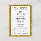 Hebreeuwse Kaart in de Bijbel Modeh Ani Notitiekaartje (Voorkant)