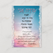 Hebreeuwse Kaart in de Bijbel Modeh Ani Notitiekaartje (Voorkant)