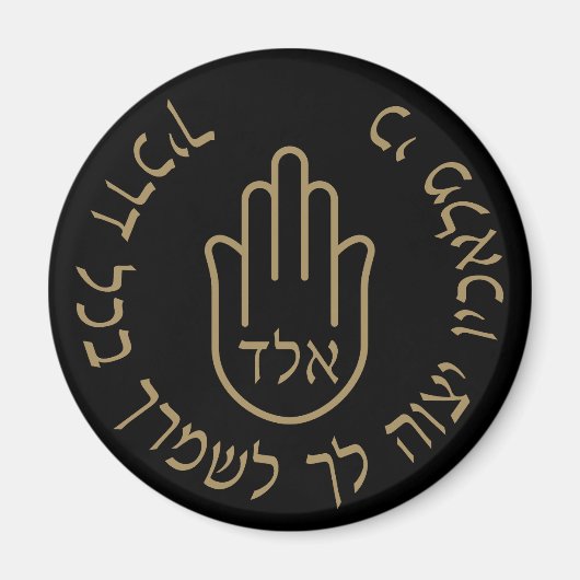 Hebreeuwse Kabbala 72 Namen van God die engelen be Magneet (Voorkant)