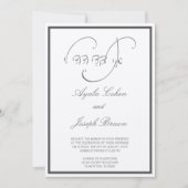 Hebreeuwse kalligrafie Ik ben mijn Beloved's Weddi Kaart (Voorkant)