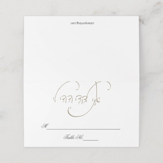 Hebreeuwse kalligrafie Ik ben mijn Vergoten Kaarte Plaatskaartje (Buitenkant ongevouwen)
