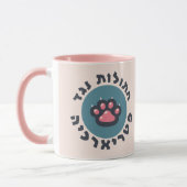 Hebreeuwse katten tegen de patriarchie joodse femi mok (Links)