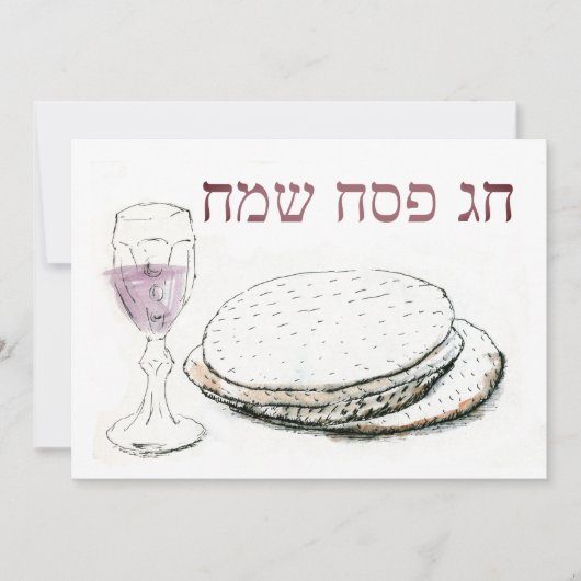  Hebreeuwse kever Pesach Passover Flat Kaart (Voorkant)