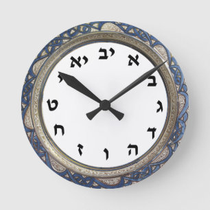 Hebreeuwse klok joodse alfabet-nummers Aleph Bet