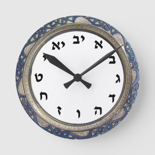 Hebreeuwse klok joodse alfabet-nummers Aleph Bet (Voorkant)