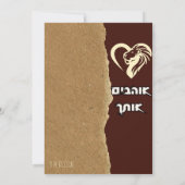 Hebreeuwse Leeuw Wenskaart Bedankkaart (Achterkant)