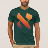 Hebreeuwse letter alef Oranje zonsopkomst zonsonde T-shirt (Voorkant)