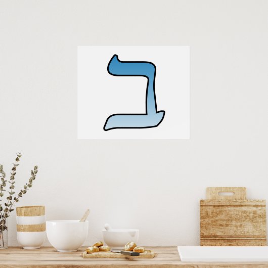 Hebreeuwse letter b poster (Keuken)