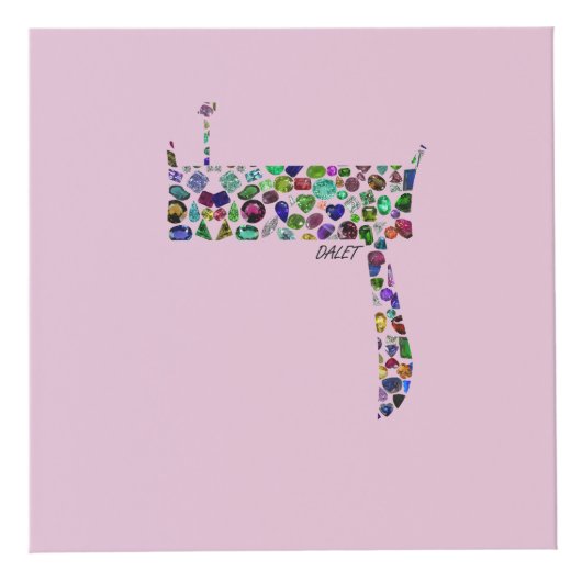 Hebreeuwse letter Dalet Kubus (Rechts)