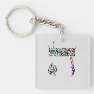 Hebreeuwse letter HEY gemaakt met edelstenen Sleutelhanger