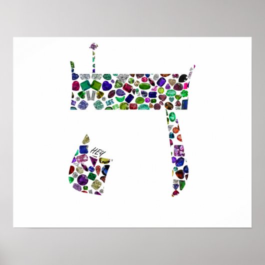 Hebreeuwse letter HEY gemaakt met stenen Poster (Voorkant)