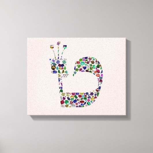 Hebreeuwse letter 'TET' Canvas Afdruk (Voorkant)