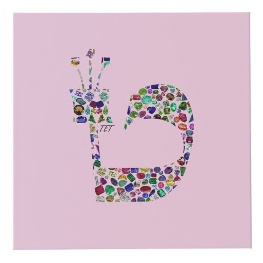 Hebreeuwse letter 'TET' Kubus (Rechts)