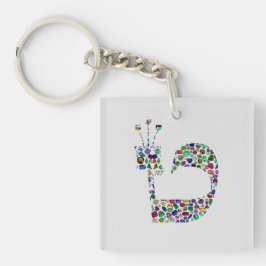 Hebreeuwse letter 'TET' Sleutelhanger