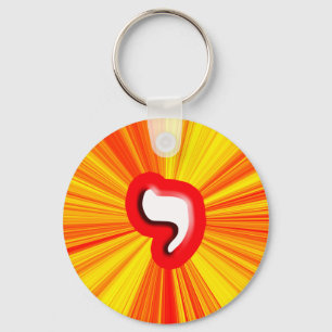 Hebreeuwse letter "Yud" Sleutelhanger