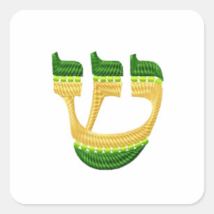 Hebreeuwse letters Embroidery Style Shin Vierkante Sticker