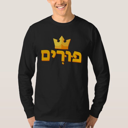 Hebreeuwse Letters Purim T-shirt (Voorkant)