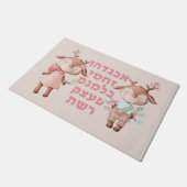 Hebreeuwse letters schrijven dieren joodse Kindere Deurmat (Schuin)