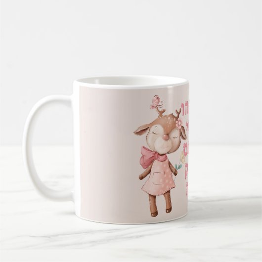 Hebreeuwse letters schrijven dieren joodse Kindere Koffiemok (Links)