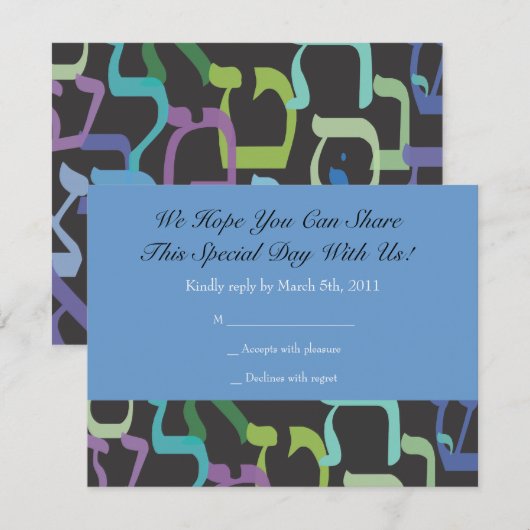 Hebreeuwse letters Star Bar Bat Mitzvah Reply card RSVP Kaartje (Voorkant / Achterkant)