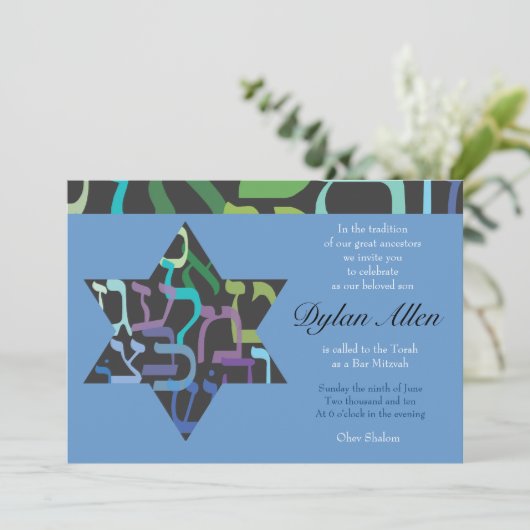 Hebreeuwse letters Star Bar Bat Mitzvah Uitnodigin Kaart (Staand voorkant)
