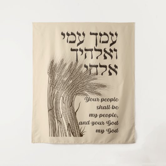 Hebreeuwse Megillat Ruth citaat - Boek van Ruth Sh Wandkleed (Voorkant)