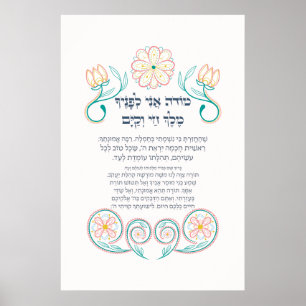 Hebreeuwse Modeh Ani Joods Ochtendgebed van Dankba Poster