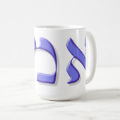 Hebreeuwse Mok in blauw (Voorkant rechts)
