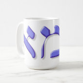 Hebreeuwse Mok in blauw (Voorkant links)
