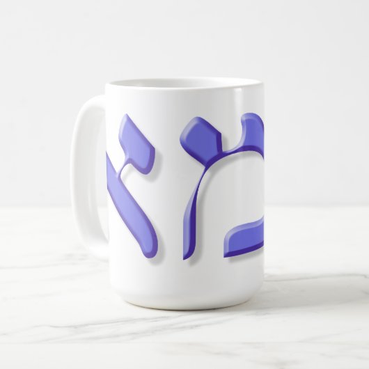 Hebreeuwse Mok in blauw (Voorkant links)