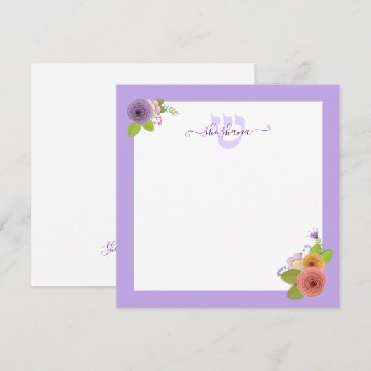 Hebreeuwse monogram SHIN Persoonlijke dank Notitiekaartje (Voorkant / Achterkant)