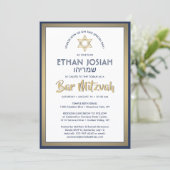 Hebreeuwse naam Bar Mitzvah Elegant Goud Wit & Mar Kaart (Staand voorkant)