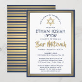 Hebreeuwse naam Bar Mitzvah Elegant Goud Wit & Mar Kaart (Voorkant / Achterkant)
