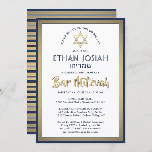 Hebreeuwse naam Bar Mitzvah Elegant Goud Wit & Mar Kaart (Voorkant / Achterkant)