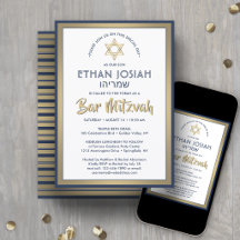 Hebreeuwse Naam Bar Mitzvah Elegant Goud Wit & Mar