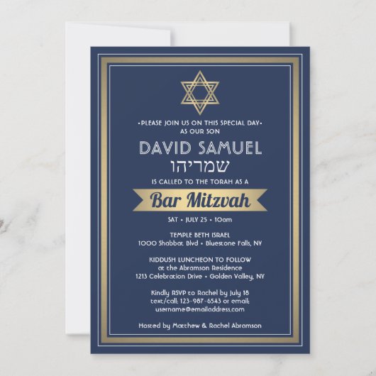 Hebreeuwse naam Bar Mitzvah Marine Blauw Wit & Gou Kaart (Voorkant)
