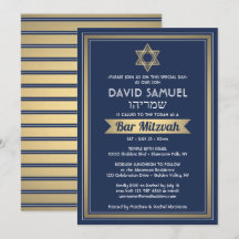 Hebreeuwse naam Bar Mitzvah Marine Blauw Wit & Gou