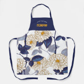 Hebreeuwse naam Bloemen Stijlvol Rustiek Schort (Voorkant)