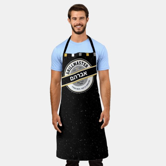 Hebreeuwse naam Dad GrillMaster Barbecue Schort Zw (Gedragen)