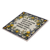 Hebreeuwse ochtend dankbaarheid gebed Joodse Modeh Tegeltje (Zijkant)