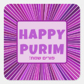 Hebreeuwse Paarse Aangepaste Purim Vierkante Sticker (Voorkant)