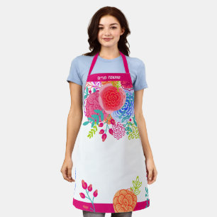 Hebreeuwse Persoonlijke Mooie Aquarel Bloemen Schort