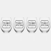 Hebreeuwse Pesach Pascha Seder Vier vragen Wijnglas Zonder Voet (Voorkant)